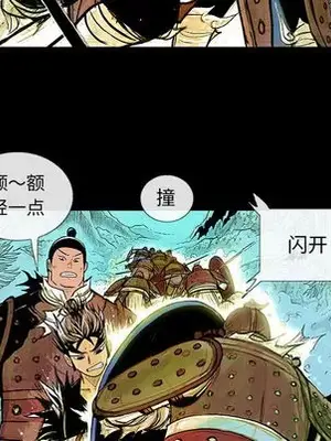 妖神傳說 1-58話[完結]_003009