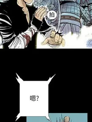 妖神傳說 1-58話[完結]_003011