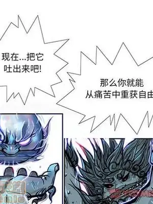 妖神傳說 1-58話[完結]_034050