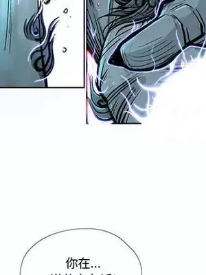 妖神傳說 1-58話[完結]_034051