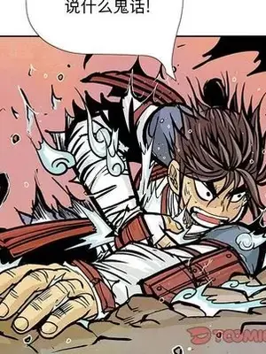 妖神傳說 1-58話[完結]_034052