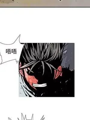 妖神傳說 1-58話[完結]_034053