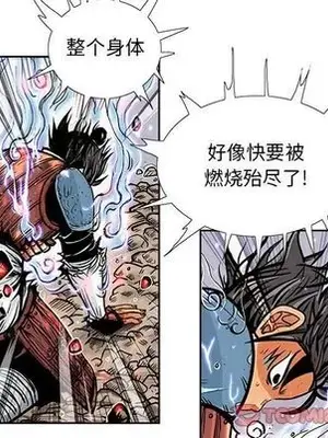 妖神傳說 1-58話[完結]_034054