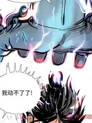 妖神傳說 1-58話[完結]_034056