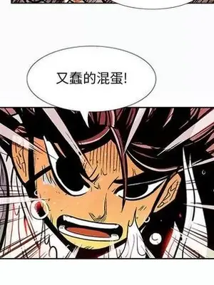 妖神傳說 1-58話[完結]_034059