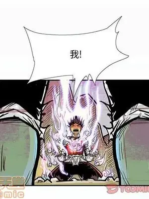 妖神傳說 1-58話[完結]_034060