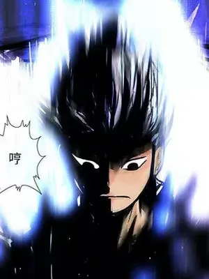 妖神傳說 1-58話[完結]_003023