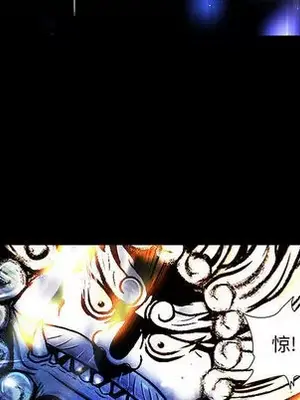 妖神傳說 1-58話[完結]_003024