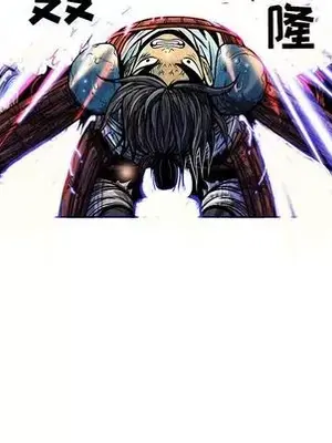 妖神傳說 1-58話[完結]_034063