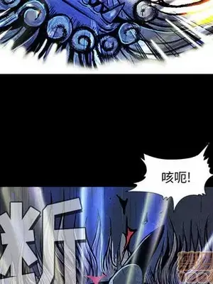 妖神傳說 1-58話[完結]_003025