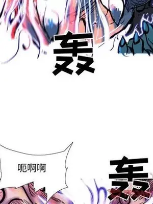 妖神傳說 1-58話[完結]_034066