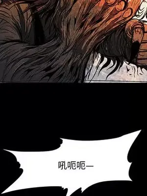 妖神傳說 1-58話[完結]_003029