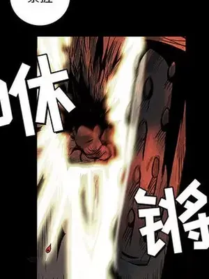 妖神傳說 1-58話[完結]_003032