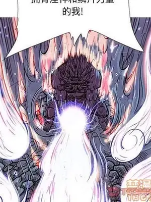 妖神傳說 1-58話[完結]_034070