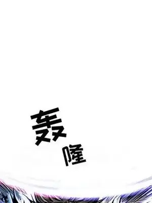 妖神傳說 1-58話[完結]_034073