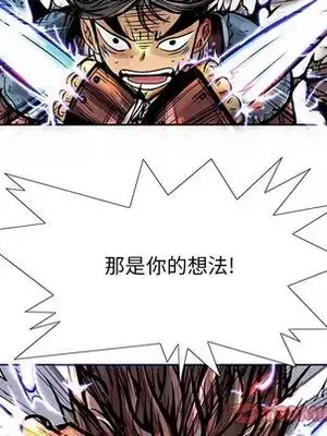 妖神傳說 1-58話[完結]_034074