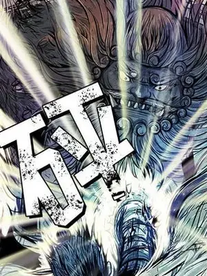 妖神傳說 1-58話[完結]_003036