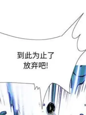 妖神傳說 1-58話[完結]_035001