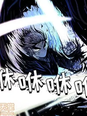 妖神傳說 1-58話[完結]_003040