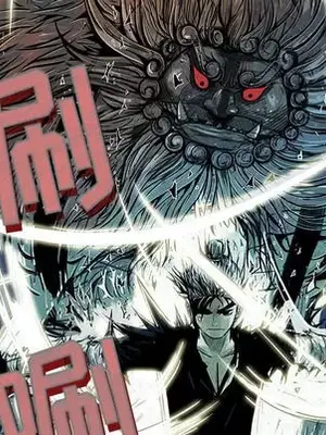 妖神傳說 1-58話[完結]_003042