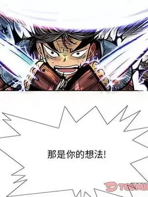 妖神傳說 1-58話[完結]_035008