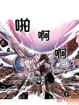 妖神傳說 1-58話[完結]_035010