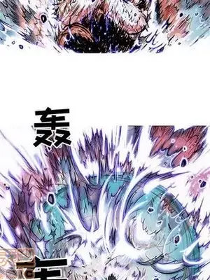 妖神傳說 1-58話[完結]_035015