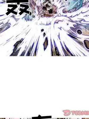 妖神傳說 1-58話[完結]_035016