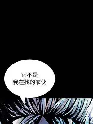 妖神傳說 1-58話[完結]_003054