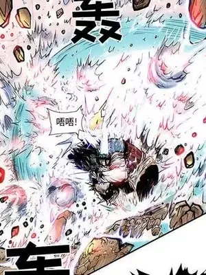 妖神傳說 1-58話[完結]_035017