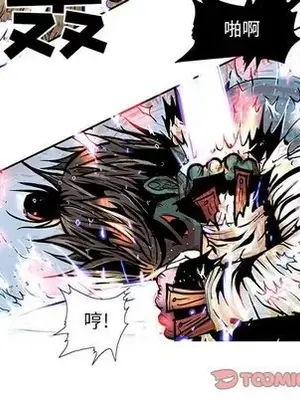 妖神傳說 1-58話[完結]_035018