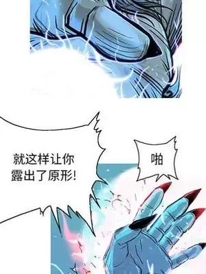 妖神傳說 1-58話[完結]_035021