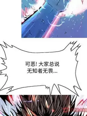 妖神傳說 1-58話[完結]_035022