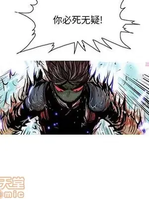 妖神傳說 1-58話[完結]_035025