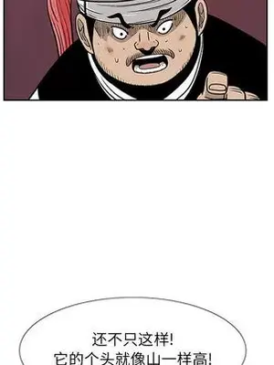 妖神傳說 1-58話[完結]_003064