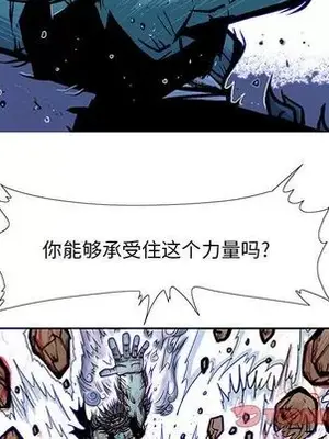 妖神傳說 1-58話[完結]_035028