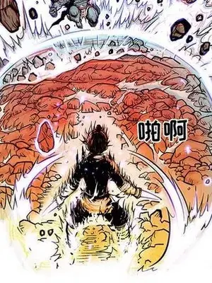 妖神傳說 1-58話[完結]_035029