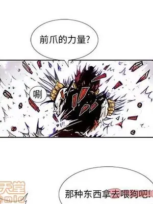 妖神傳說 1-58話[完結]_035030