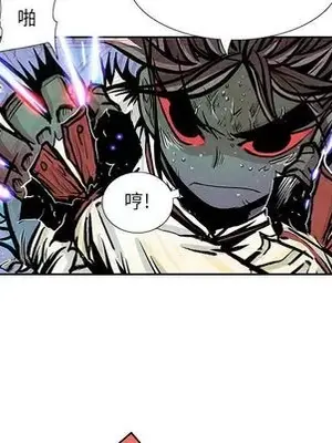 妖神傳說 1-58話[完結]_035031