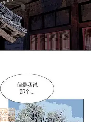 妖神傳說 1-58話[完結]_003070