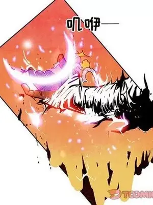 妖神傳說 1-58話[完結]_035032