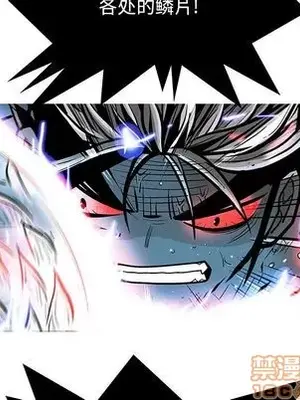 妖神傳說 1-58話[完結]_035035