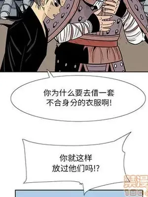 妖神傳說 1-58話[完結]_003075