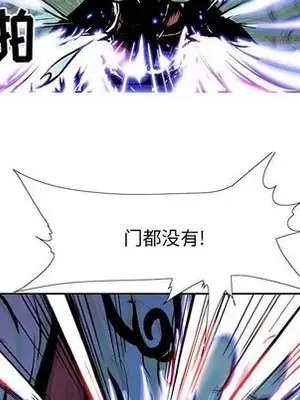妖神傳說 1-58話[完結]_035037