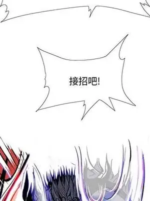 妖神傳說 1-58話[完結]_035039