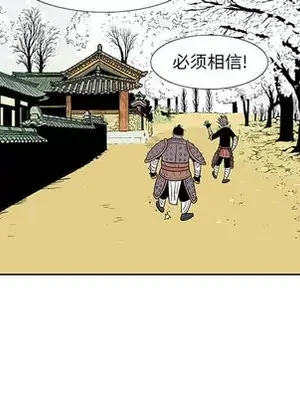 妖神傳說 1-58話[完結]_003079