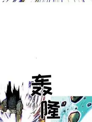 妖神傳說 1-58話[完結]_035041