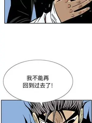 妖神傳說 1-58話[完結]_003081