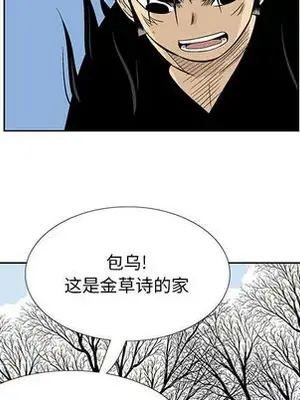 妖神傳說 1-58話[完結]_003082