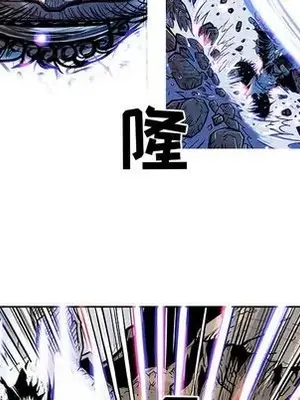 妖神傳說 1-58話[完結]_035043